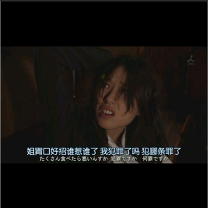 干柴烈火46集免费观看
